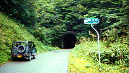 大谷トンネル